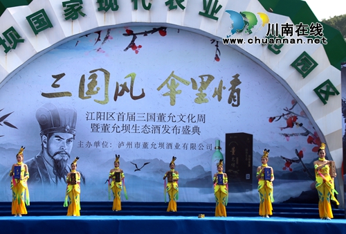 “中国酒城”泸州又出了一款美酒，你知道吗(图2)