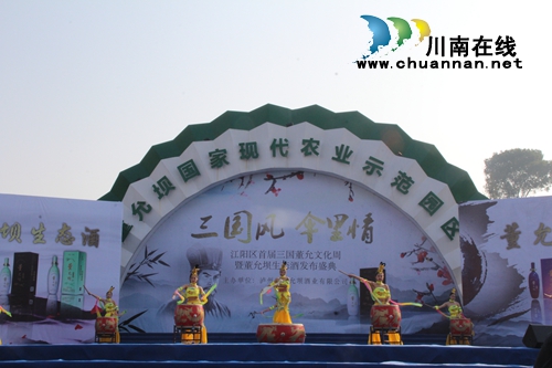 “中国酒城”泸州又出了一款美酒，你知道吗(图4)