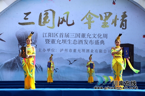 “中国酒城”泸州又出了一款美酒，你知道吗(图1)