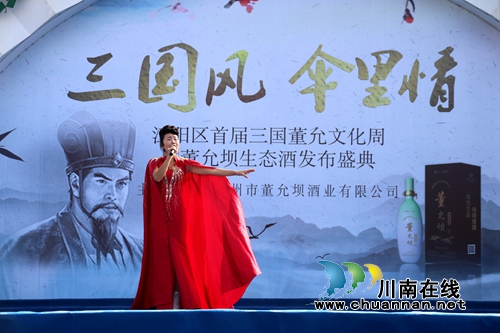 “中国酒城”泸州又出了一款美酒，你知道吗(图11)