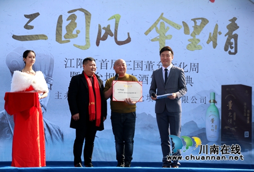 “中国酒城”泸州又出了一款美酒，你知道吗(图8)