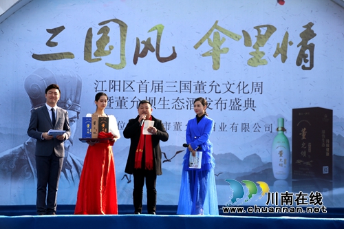 “中国酒城”泸州又出了一款美酒，你知道吗(图7)