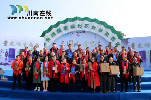 “中国酒城”泸州又出了一款美酒，你知道吗(图22)