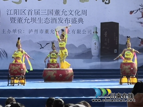 “中国酒城”泸州又出了一款美酒，你知道吗(图3)