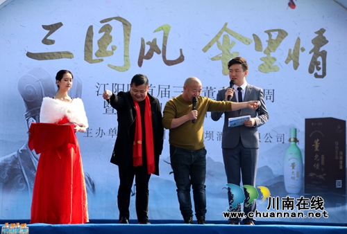 “中国酒城”泸州又出了一款美酒，你知道吗(图16)