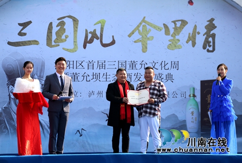 “中国酒城”泸州又出了一款美酒，你知道吗(图10)