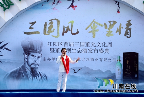 “中国酒城”泸州又出了一款美酒，你知道吗(图12)