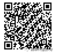 29日 学习高品质商业计划书撰写及项目路演技巧(图2) 29日 学习高品质商业计划书撰写及项目路演技巧(图2)