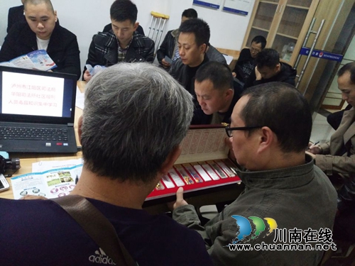 江阳区华阳街道组织特殊人群开展禁毒防艾专题教育学习(图2)