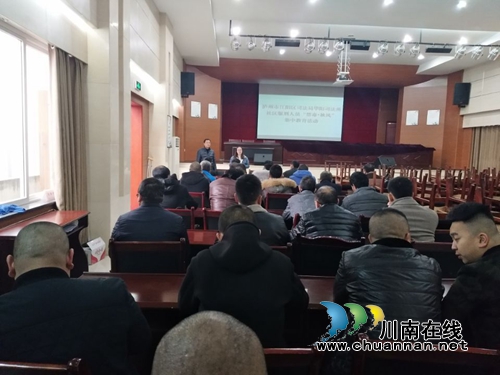 江阳区华阳街道组织特殊人群开展禁毒防艾专题教育学习(图4)