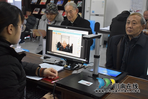 江阳区华阳街道竹苑社区开展退役军人信息采集工作(图1)