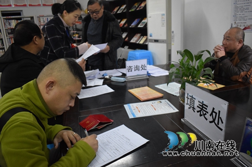 江阳区华阳街道竹苑社区开展退役军人信息采集工作(图2)