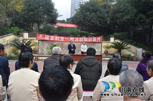 江阳区华阳街道竹苑社区开展消防安全宣传进小区活动(图3)