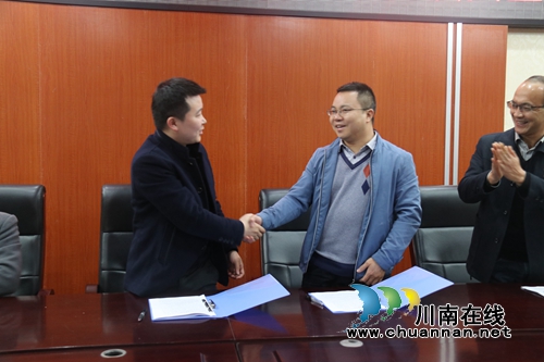 泸县百和骑龙中药材白芷产业园项目投资签约(图2)