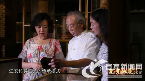 系列纪录片《宜宾非遗Ⅱ》被中央档案馆收藏(图2)