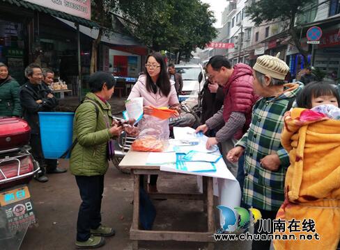 泸县太伏镇开展街头宣传活动(图1)