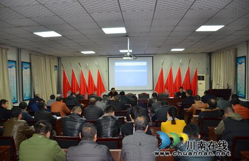 芙蓉公司威鑫煤业开展安全风险辨识评估技术专题培训(图1)