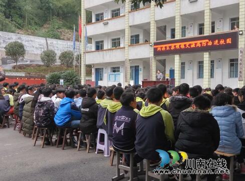 纳溪区开展“艾滋病防治进校园”宣传活动(图1)