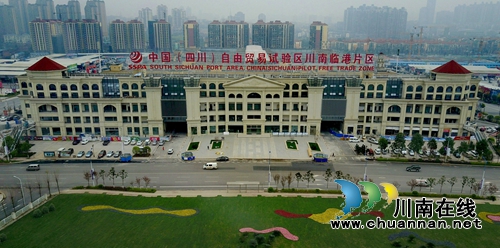 川南临港片区正式实行商事主体登记确认制(图1)