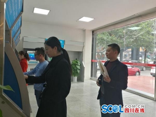 太方便了!自贡政务服务24小时“不打烊”(图1) 太方便了!自贡政务服务24小时“不打烊”(图1)