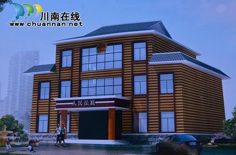 泸州法院：彝汉同胞一家亲&nbsp;扶贫路上心连心(图4)