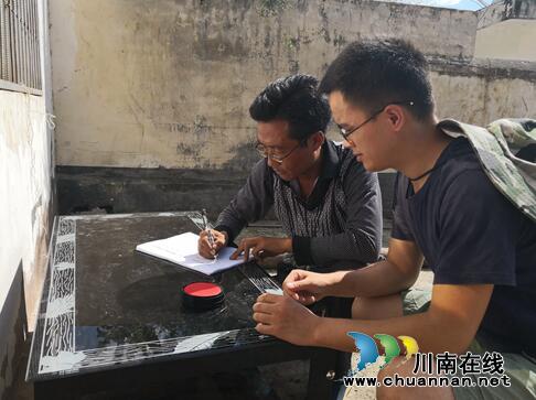 泸州法院：彝汉同胞一家亲&nbsp;扶贫路上心连心(图12)