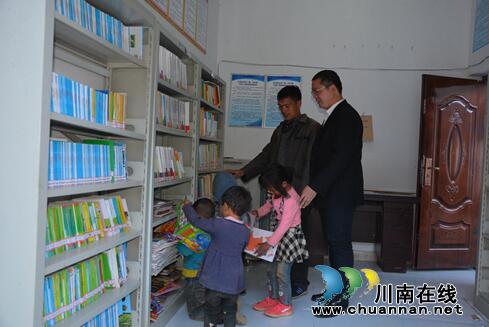 泸州法院：彝汉同胞一家亲&nbsp;扶贫路上心连心(图14)