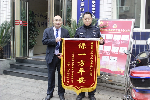 自贡男子为泄愤疯狂砸车十多起&nbsp;民警迅速破案(图1)