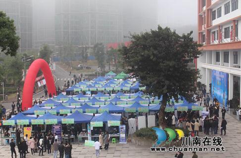 四川三河职业学院2019届毕业生双选会顺利举行(图2)