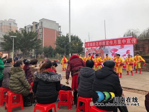 宜宾大观司法所开展“12.4宪法宣传周”活动(图1)