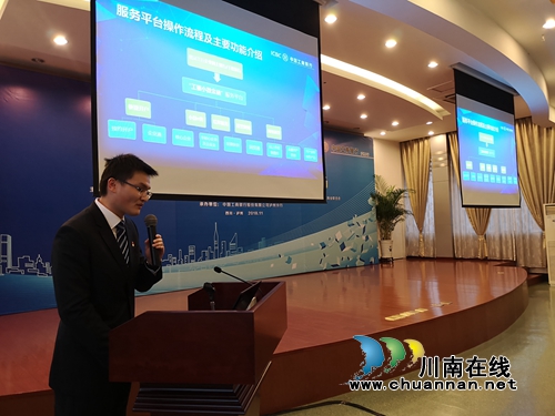 泸州市产融对接工行普惠金融服务活动接地气(图5)