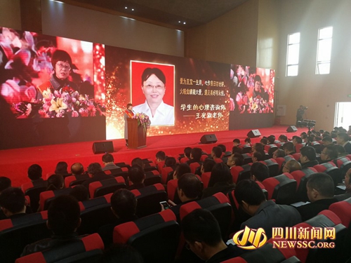 聆听“最美”从教故事&nbsp;感受自贡富顺师德力量(图2)