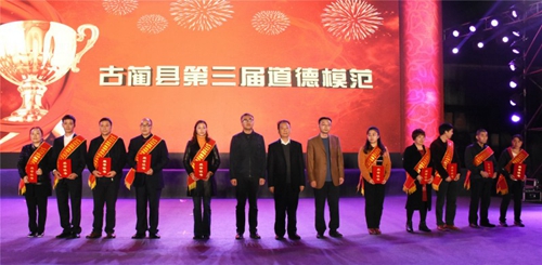 古蔺：新举措让“好人有好报”落实到行动上(图2)