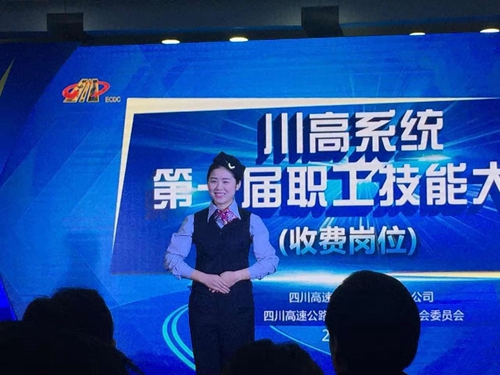 “最美中国路姐”李洁心：浅笑嫣然情暖高速&nbsp;平凡坚守乐在其中(图11)