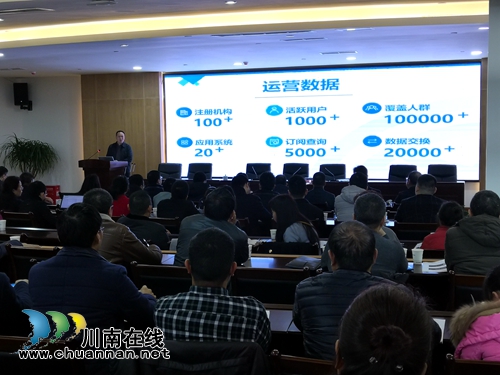 泸州“长江眼”&nbsp;为进出口业务大大节约成本(图9)