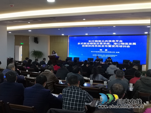 泸州“长江眼”&nbsp;为进出口业务大大节约成本(图12)