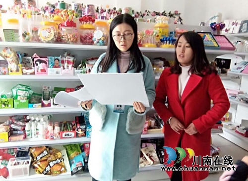 泸县云锦监管所开展校园周边专项整治行动(图1)