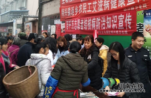 龙马潭区特兴街道开展知艾防艾防病宣传活动(图1)