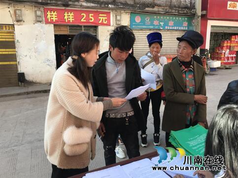 纳溪区援彝医务人员在凉山州携手防艾(图1)