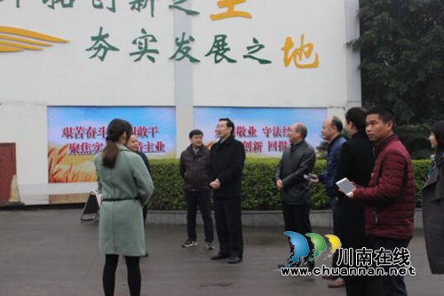 泸州市委组织部调研经开区非公党建工作(图2)