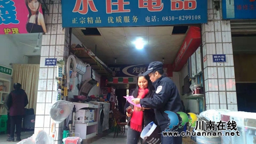 泸县公安局积极开展社会化评价宣传工作(图3)