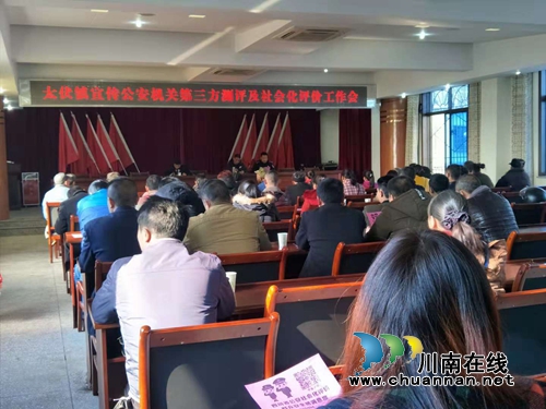 泸县公安局积极开展社会化评价宣传工作(图5)