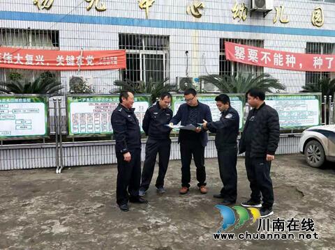 泸县公安局积极开展社会化评价宣传工作(图9)