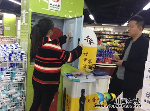 江阳区张坝街道沙坪社区扎实开展冬季消防安全隐患排查(图1)