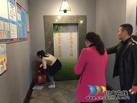 江阳区张坝街道沙坪社区扎实开展冬季消防安全隐患排查(图3)