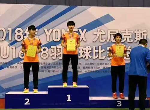 全国U16-18羽毛球比赛&nbsp;自贡小将独夺两金(图1)