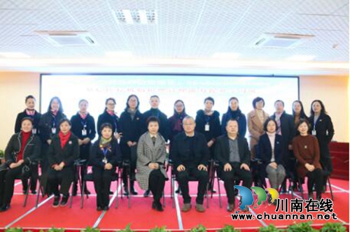 泸州市人医成功举办泸州市质控中心工作会议(图2)