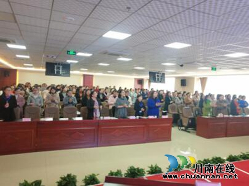 泸州市人医成功举办泸州市质控中心工作会议(图4)