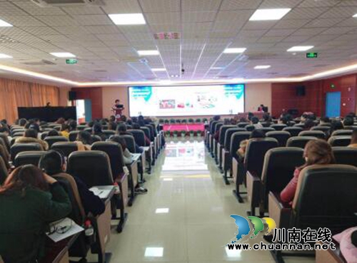 泸州市人医成功举办泸州市质控中心工作会议(图1)