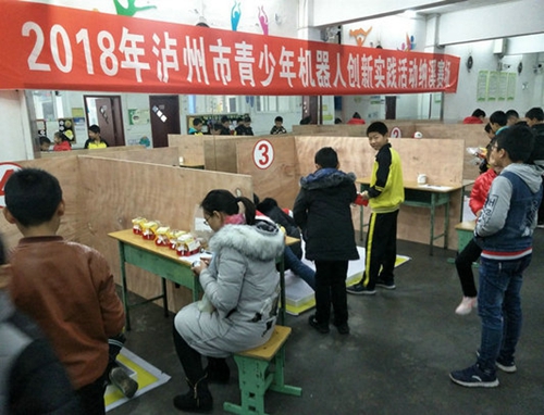 泸州举行极速射门机器人竞赛(图1)